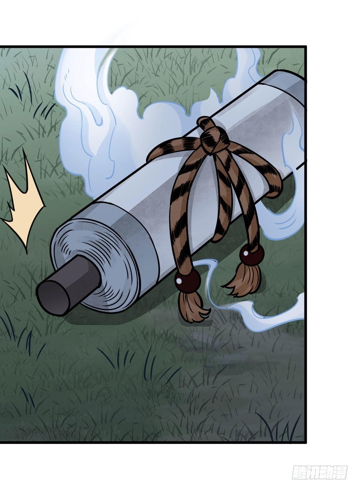 Lan Ke Qi Yuan ตอนที่ 19 หน้า 38