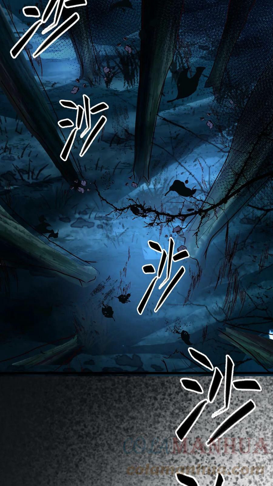 ระบบไร้เทียมทานเมื่อถูกปีศาจโจมตี ตอนที่ 56 หน้า 15