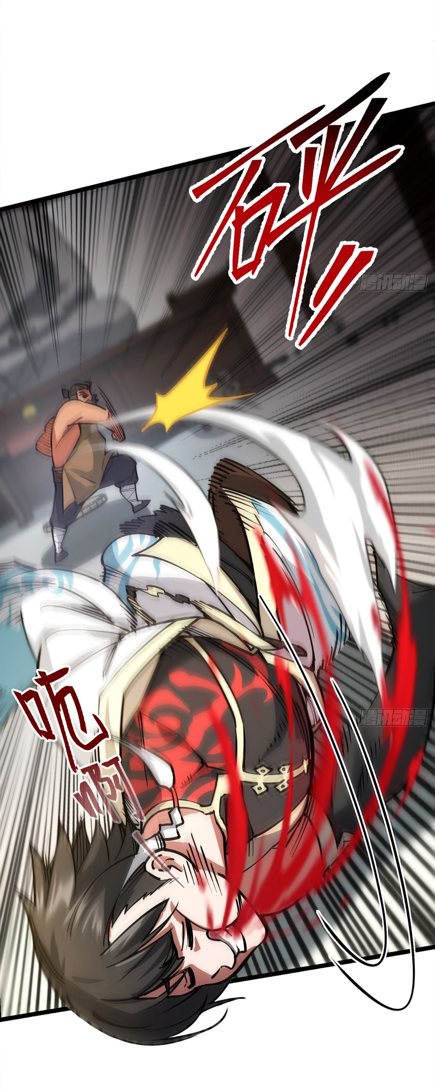 ระบบยิ่งตายยิ่งแกร่ง ตอนที่ 2 หน้า 40