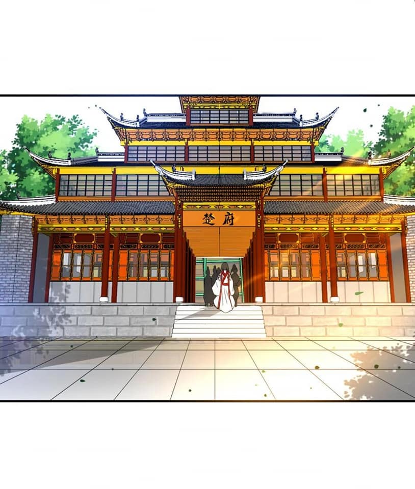 ข้ารับใช้ชั้นหนึ่ง ตอนที่ 122 หน้า 13