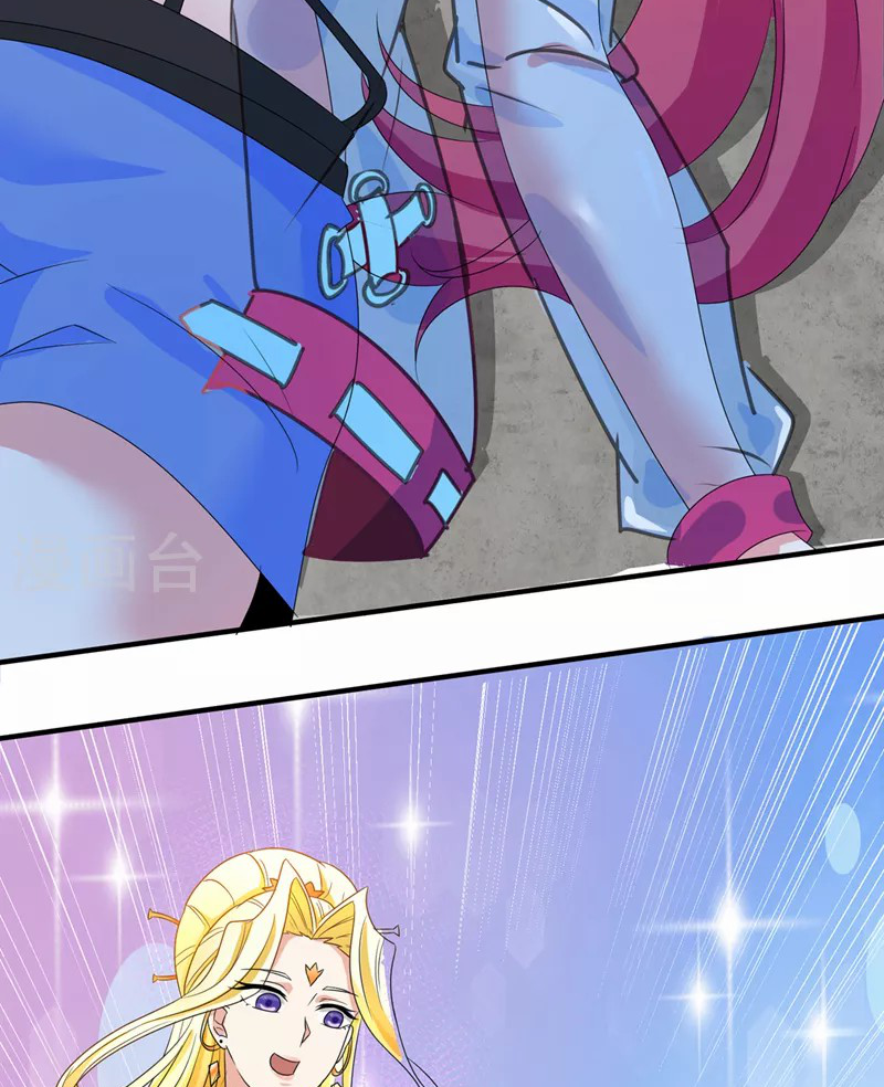 (จบ) Cultivate Immortality in The World of Superpowers (ปรมาจารย์ผู้ฝึกตนในโลกฮีโร่) ตอนที่ 24 หน้า 35