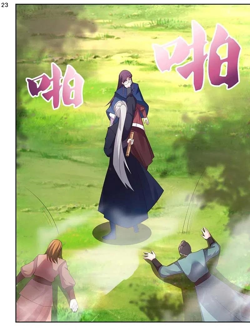 Above All Gods เทพยุทธเหนือเทวะ ตอนที่ 221 หน้า 24