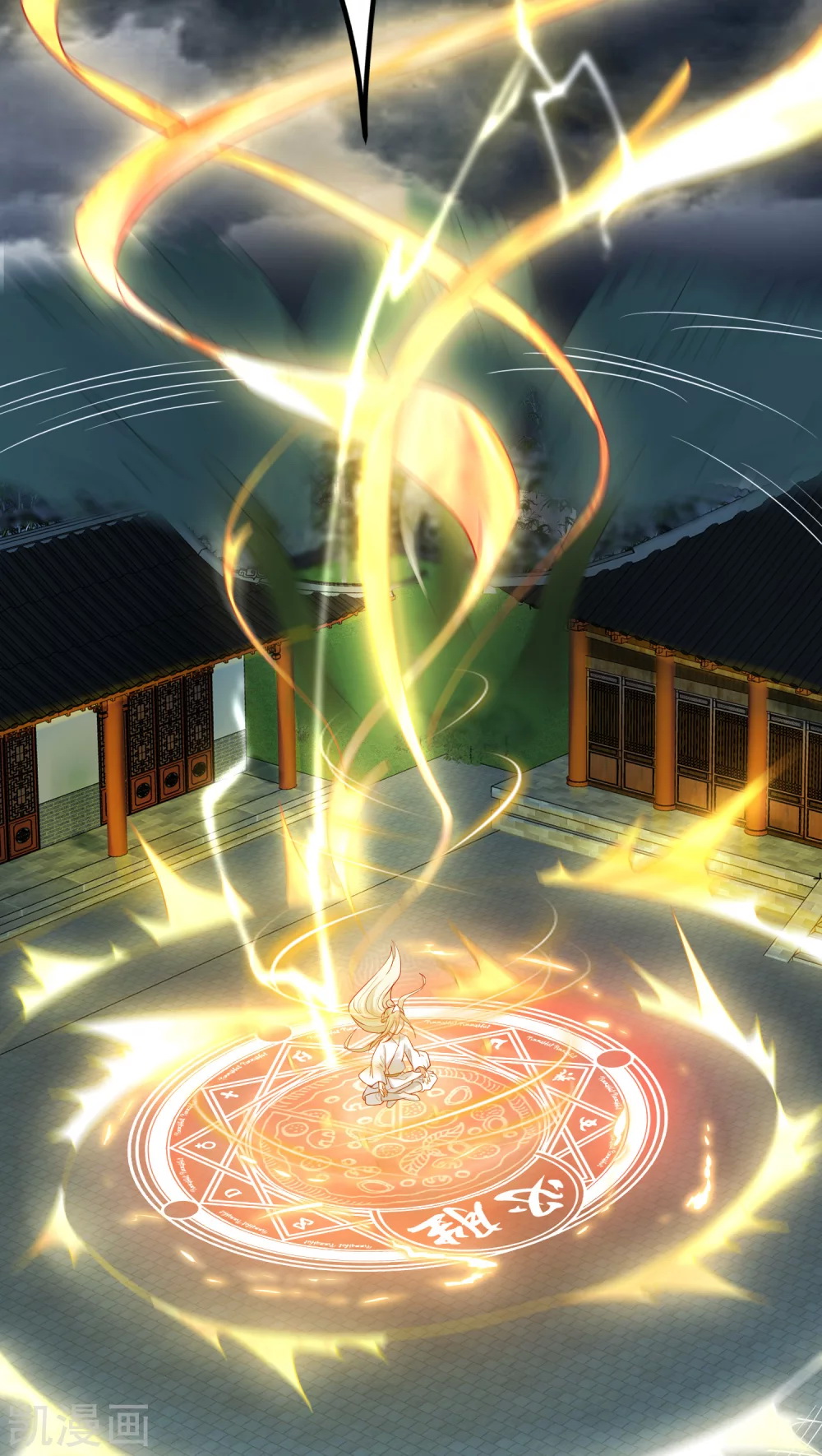 |.การหวนคืนราชันย์เทพสวรรค์ (จบแล้ว) ตอนที่ 2 หน้า 34