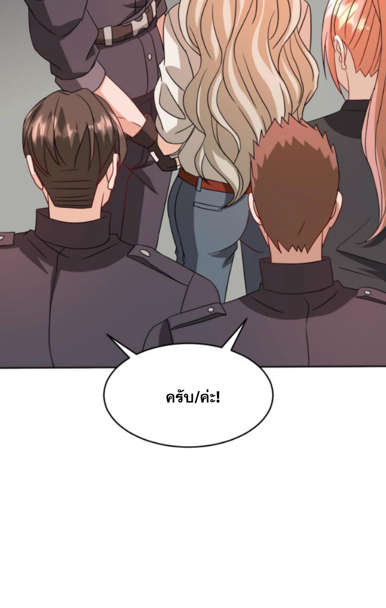 วิหารเทพสวรรค์ ตอนที่ 4 หน้า 16