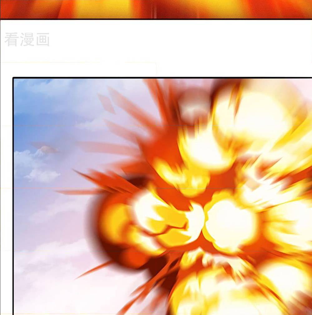 Peerless Martial Arts Everlasting : จักรพรรดินิรันดร์กาล ตอนที่ 24 หน้า 38