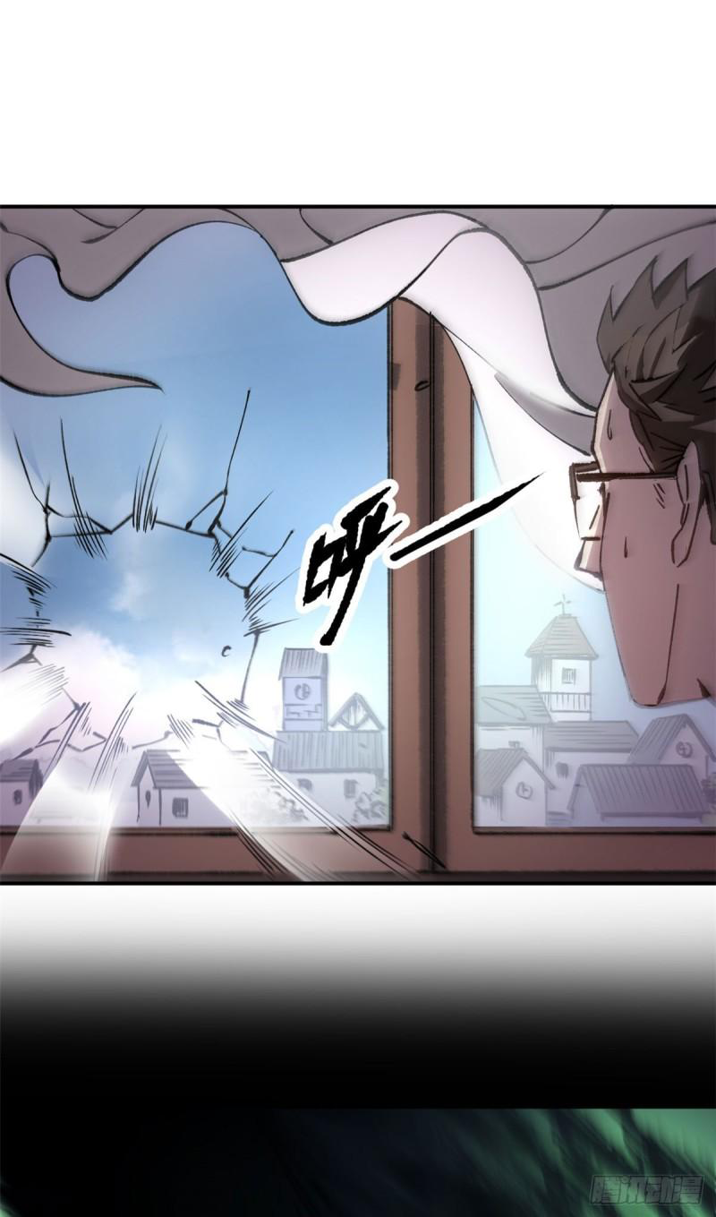 The warden who guards the witches ตอนที่ 10 หน้า 33