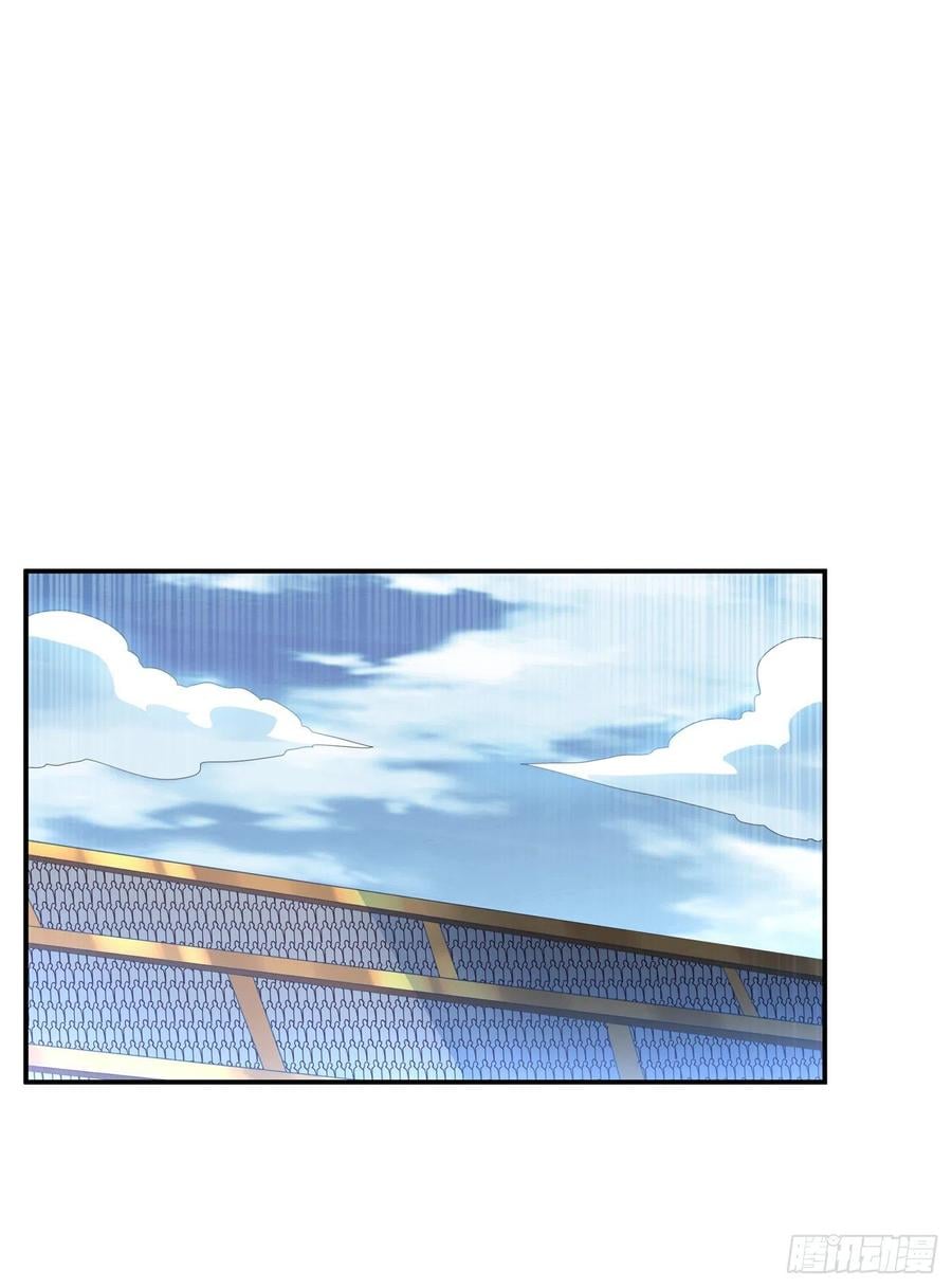 Wu ni ตอนที่ 154 หน้า 28