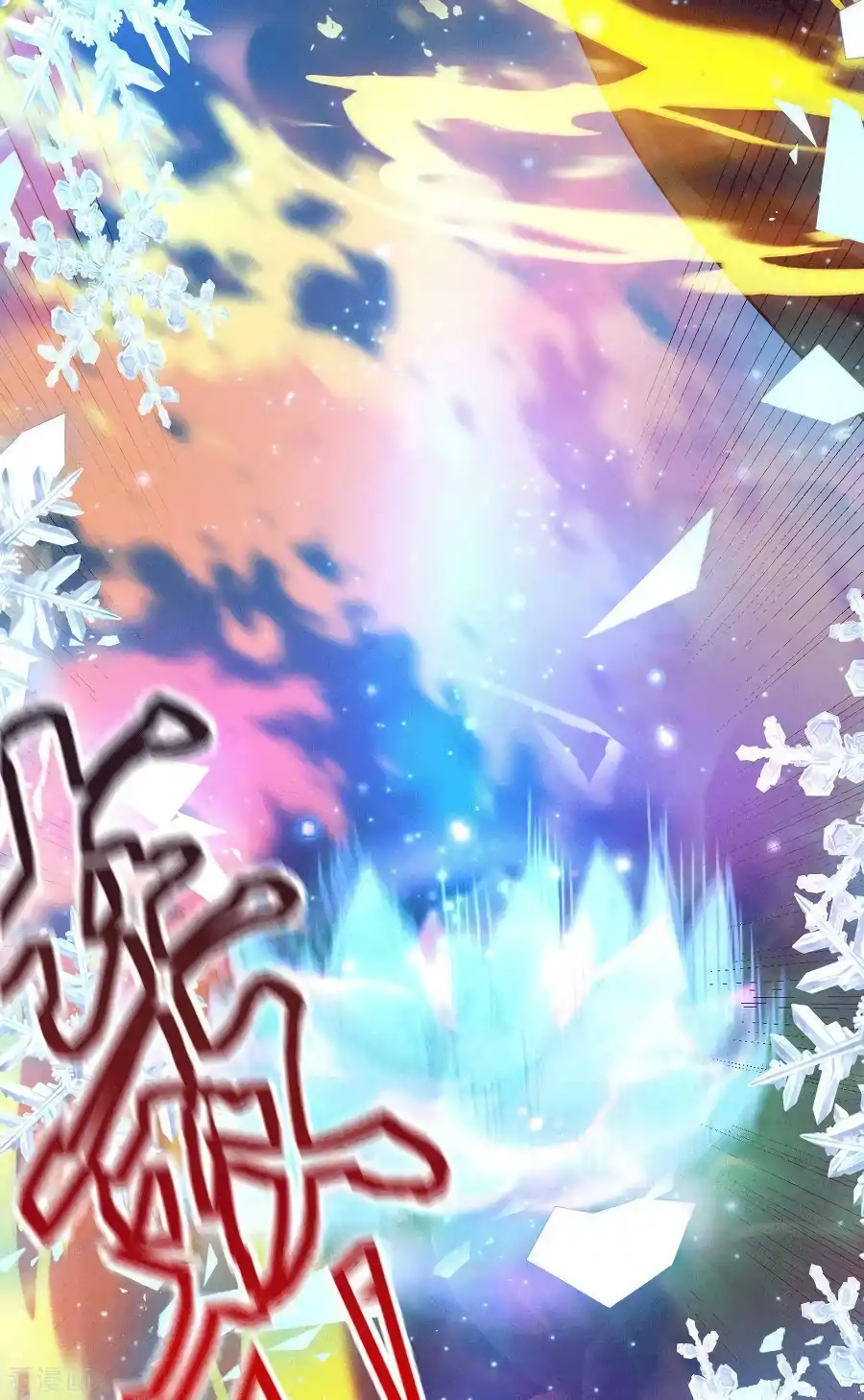 เซียนร้อยรักเขยนี้ขอบ่มเซียนให้พ่อตา-Immortal Husband on The Earth ตอนที่ 17 หน้า 24