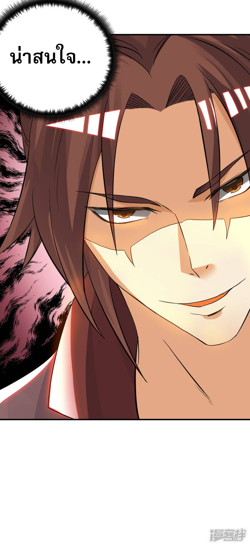 Reversal of god king จอมราชันย์ผงาดโลกันต์ ตอนที่ 39 หน้า 30