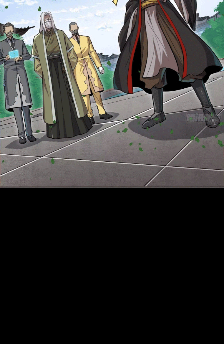 Legend of Star Genera ชนจีน ตอนที่ 144 หน้า 22