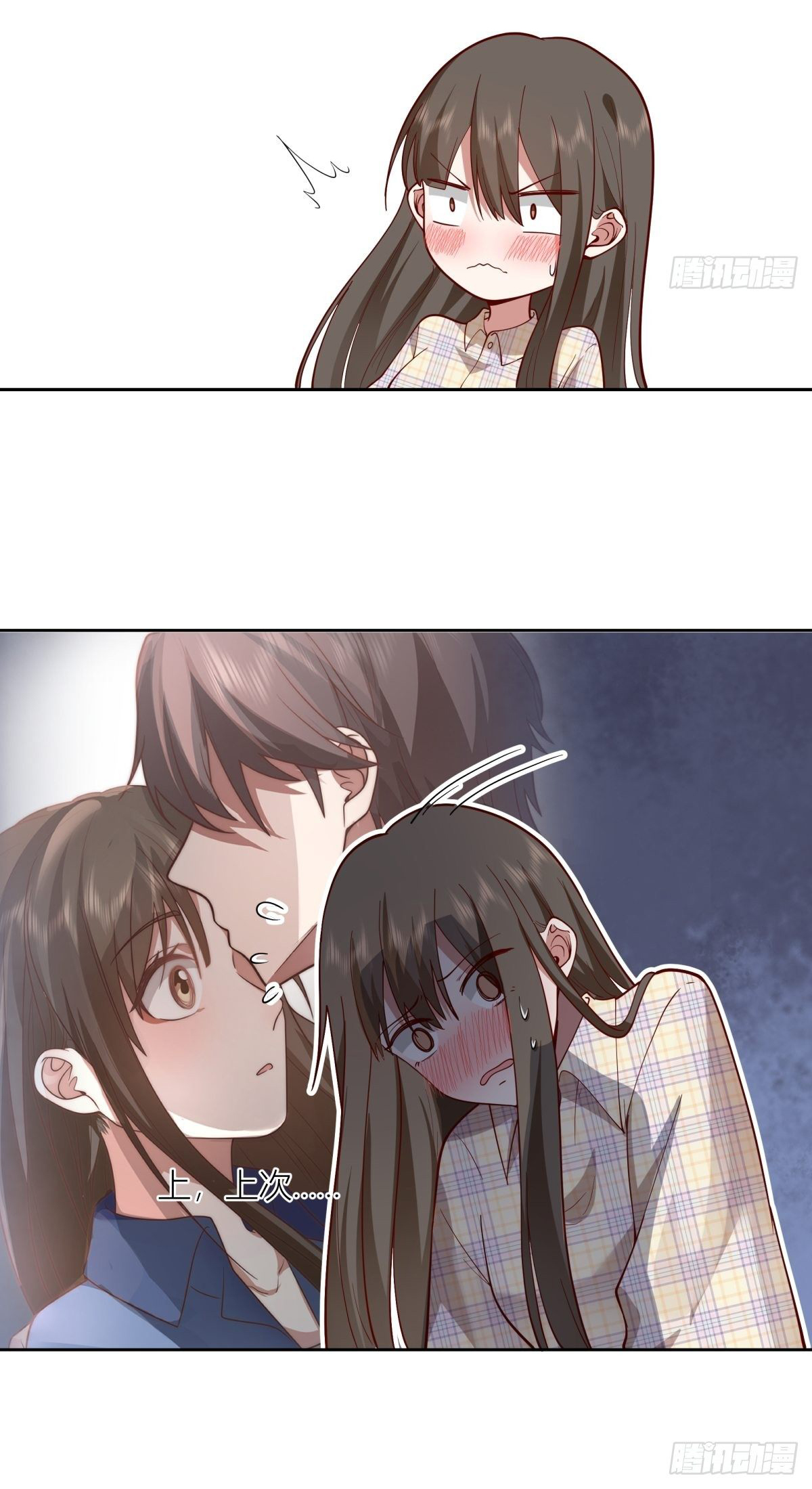 ผมไม่ได้อยากกลับมาเกิดใหม่เลยจริงๆ ตอนที่ 27 หน้า 16