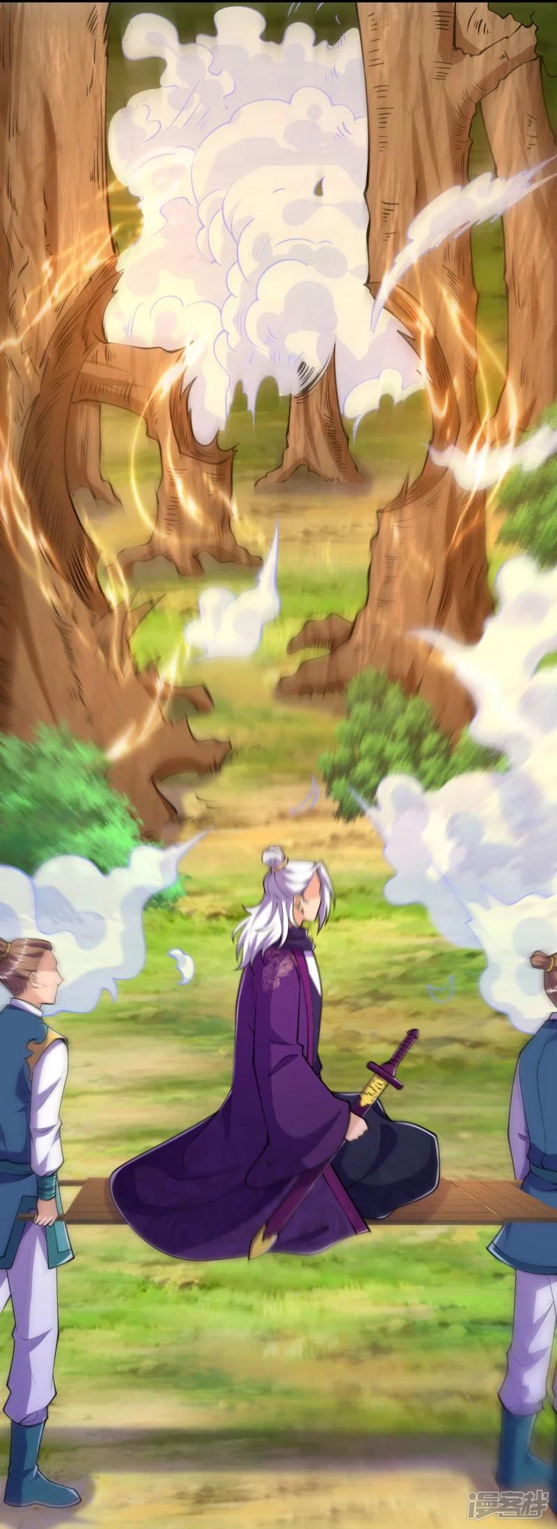 บรรพบุรุษผู้ขัดเกลากายา (ทันจีน) ตอนที่ 24 หน้า 26