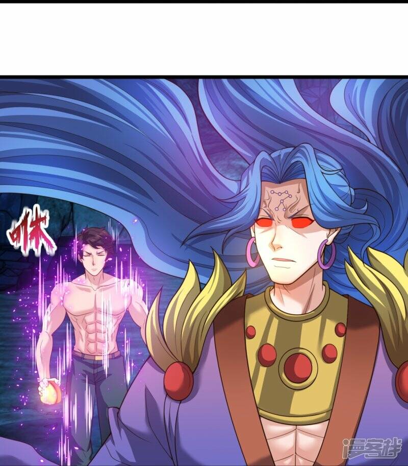 ราชาเทพนิรันดร์ (Eternal god king) ตอนที่ 286 หน้า 11