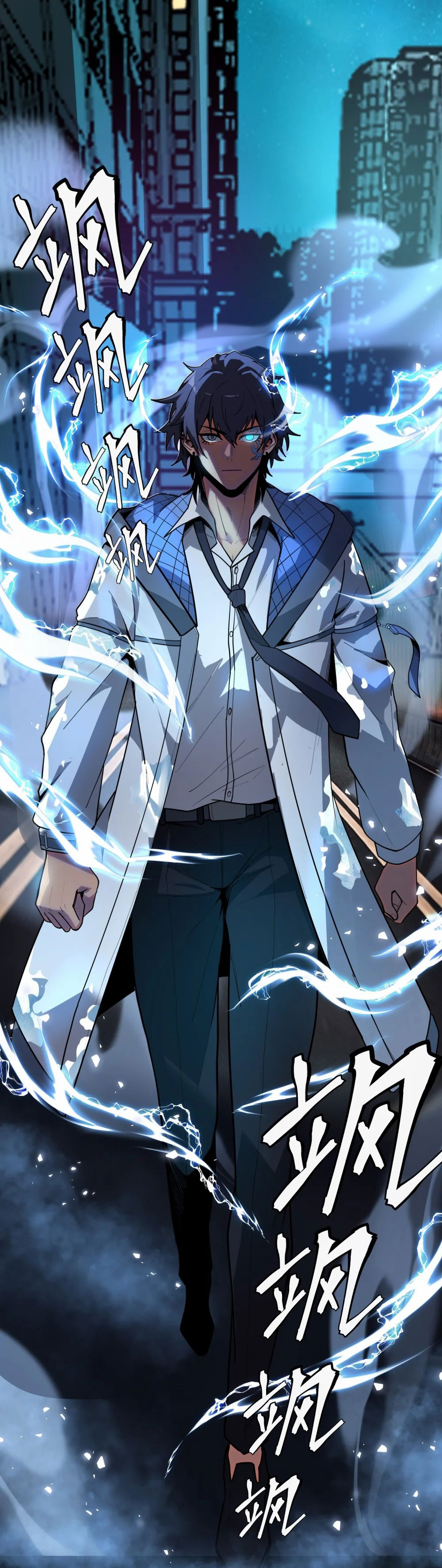 ราชาเหมันต์ ตอนที่ 2 หน้า 62