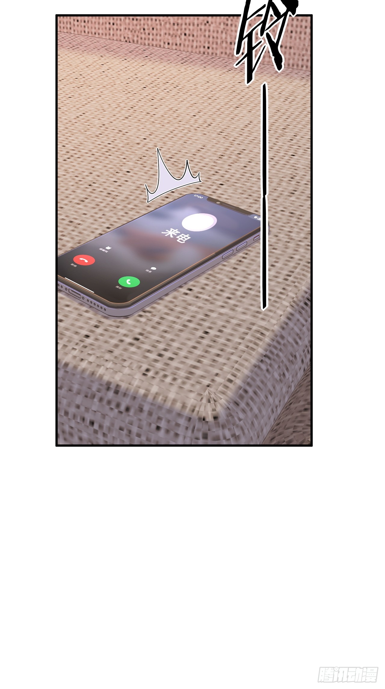 เกิดใหม่เป็นราชาแห่งวงการบันเทิง ตอนที่ 19 หน้า 30