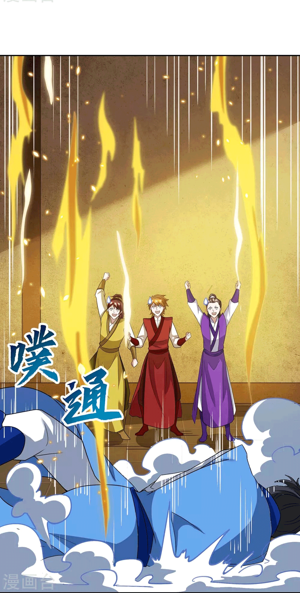 One Step Toward Freedom ตอนที่ 178 หน้า 19