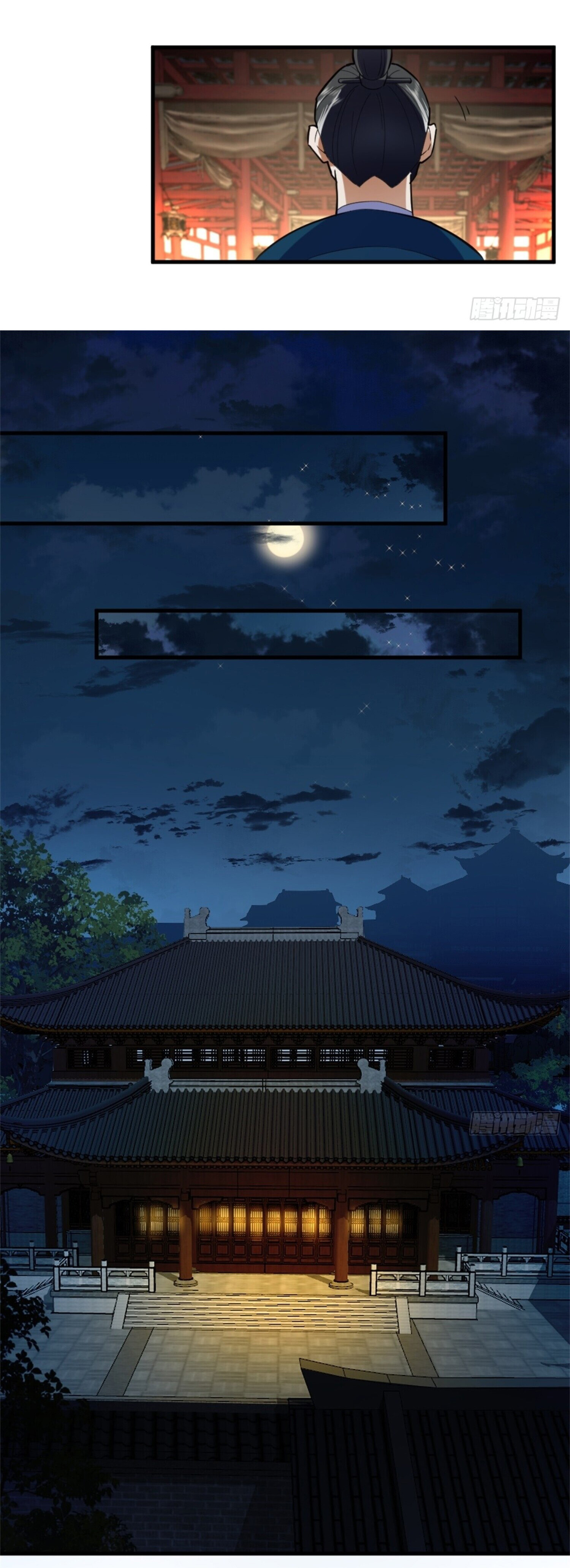 จ้าวกระบี่ผงาดลม ตอนที่ 1 หน้า 42