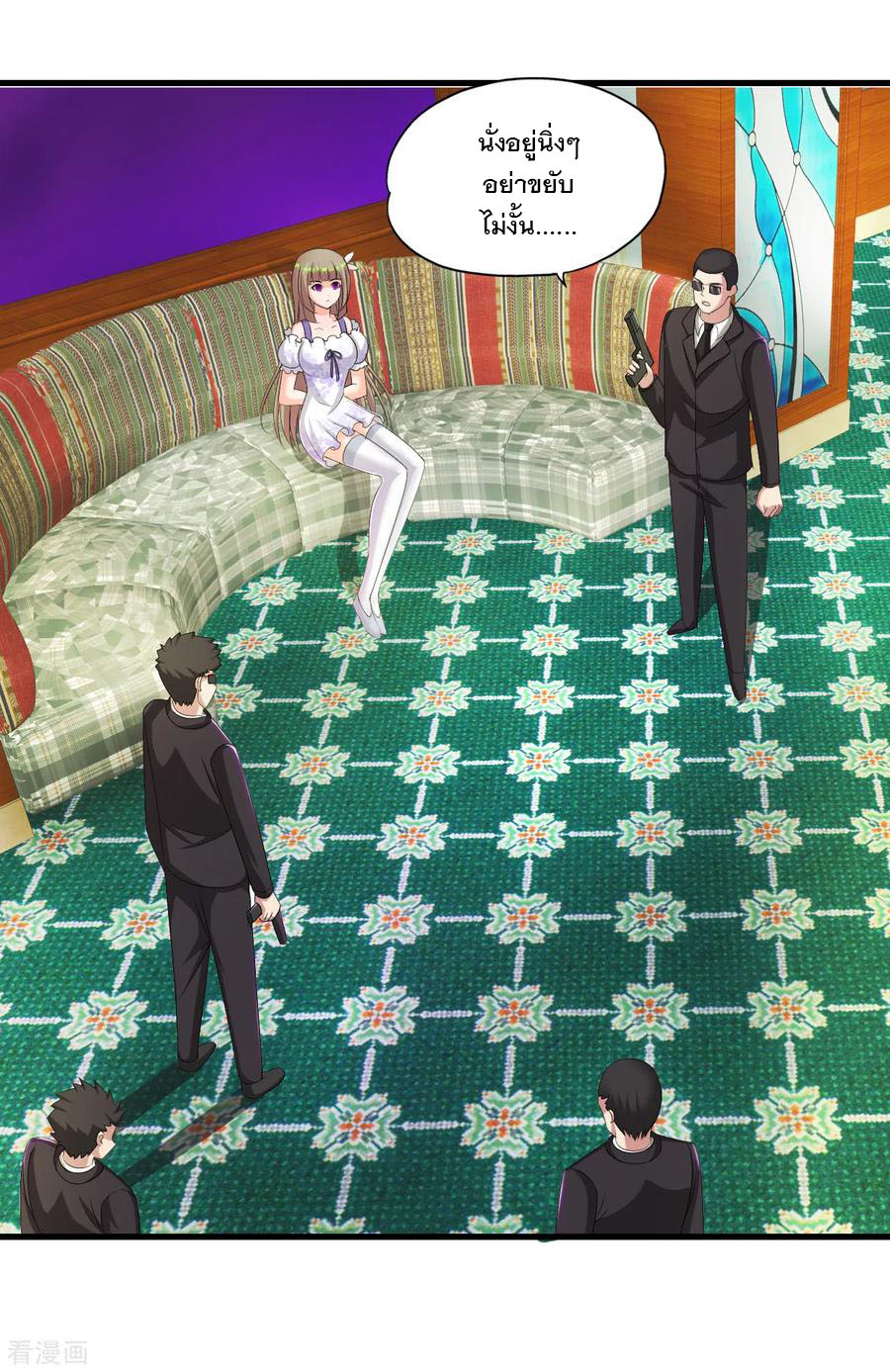 ทหารแพทย์สุดแกร่งผันตัวมาเป็นบอดี้การ์ด ตอนที่ 47 หน้า 3