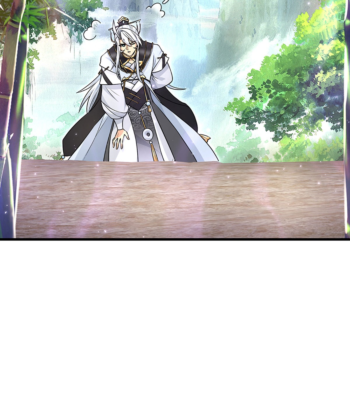 ปลุกร่างกาย ฉันอมตะ ตอนที่ 7 หน้า 27