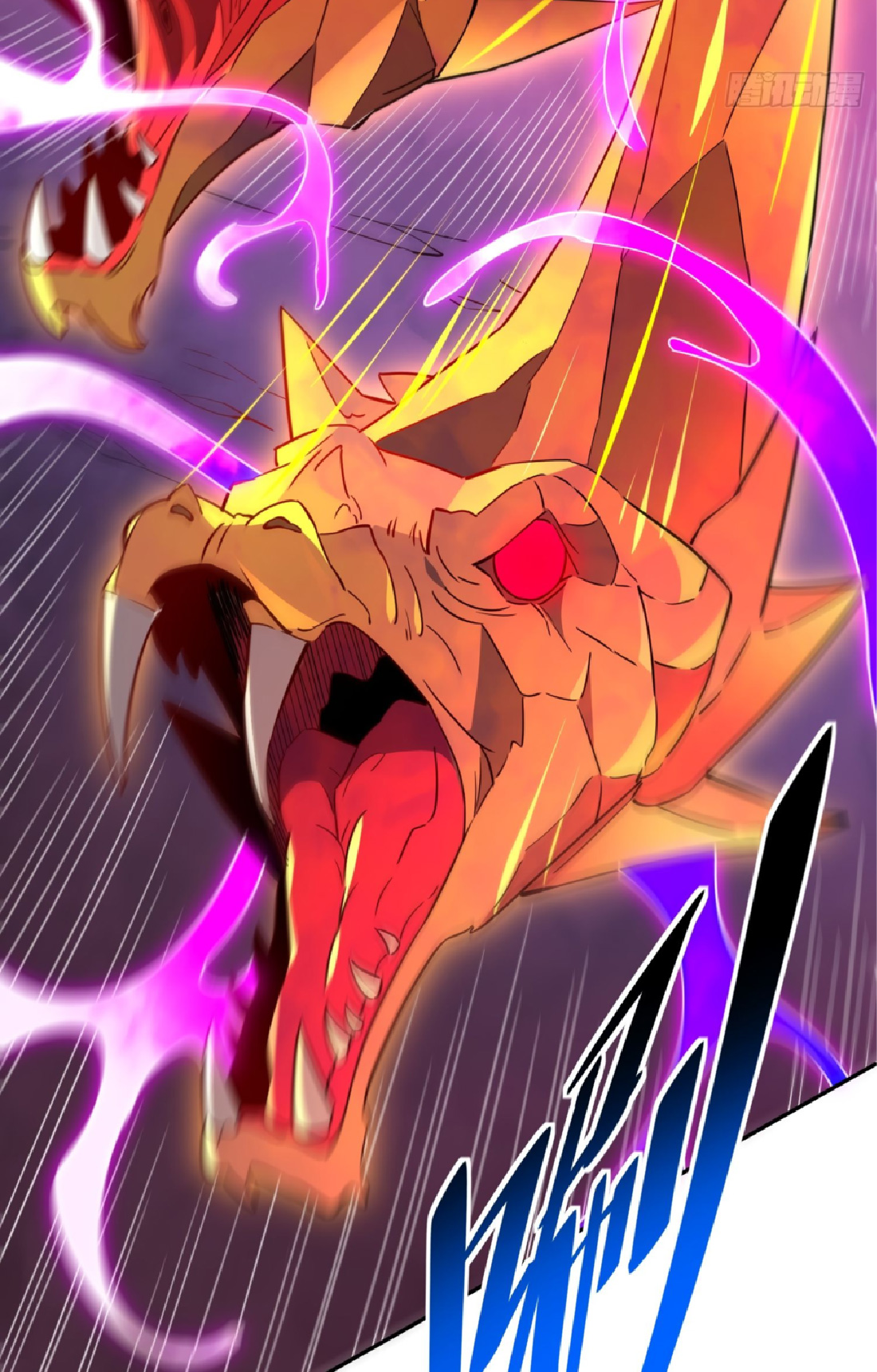 The People On Earth Are Too Ferocious ตอนที่ 186 หน้า 10