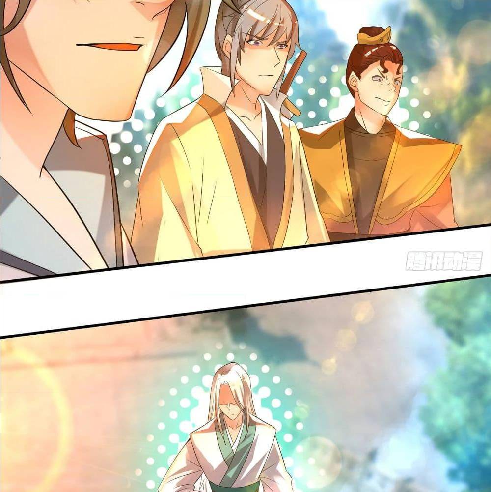 Reversal of God King ตอนที่ 26 หน้า 44