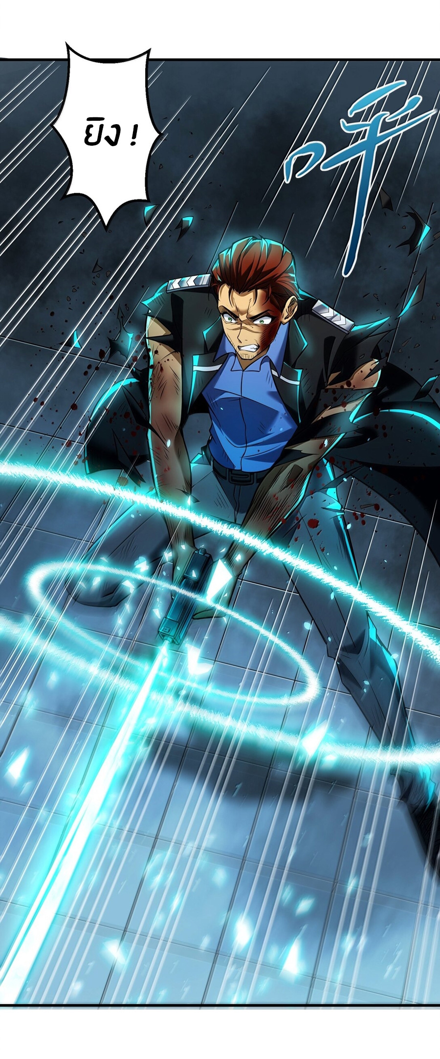 During the live broadcast, I proposed to the female ghost - she really agreed?! ตอนที่ 51 หน้า 30