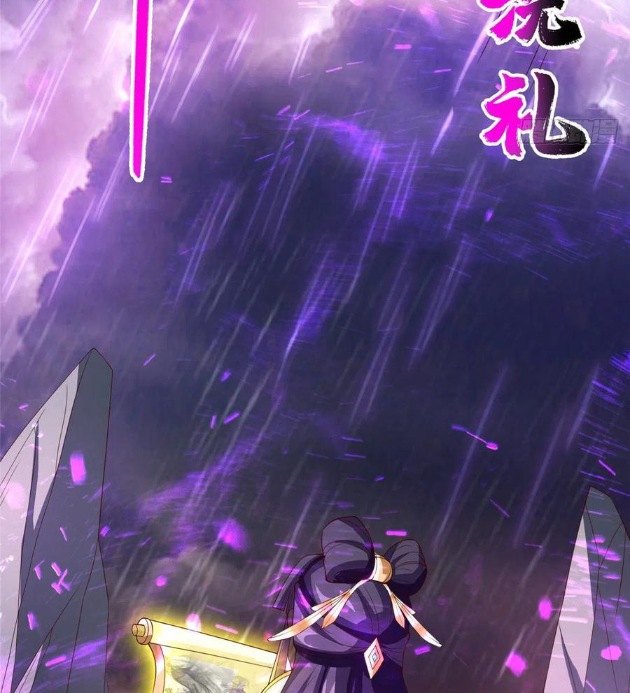 (ชนจีน) Dragon Master (จูหมิง นักรบเซียนมังกร) ตอนที่ 103 หน้า 12