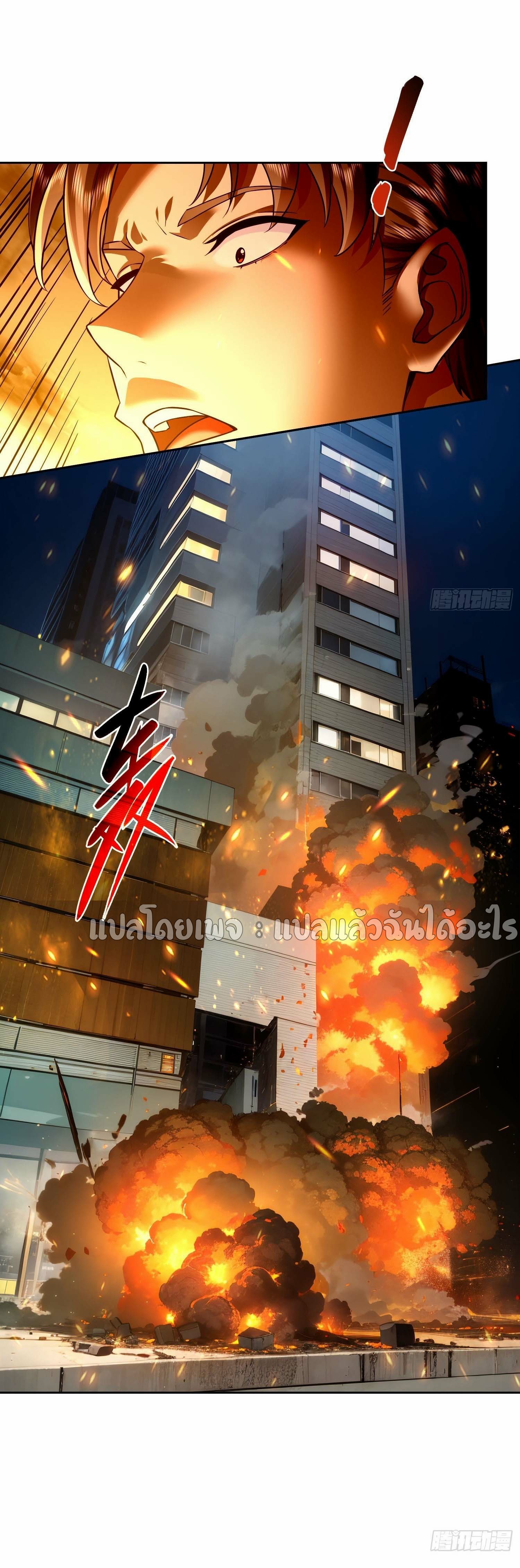 เป้าหมายของฉันคือเปิดฮาเร็มในต่างโลก ตอนที่ 18 หน้า 49