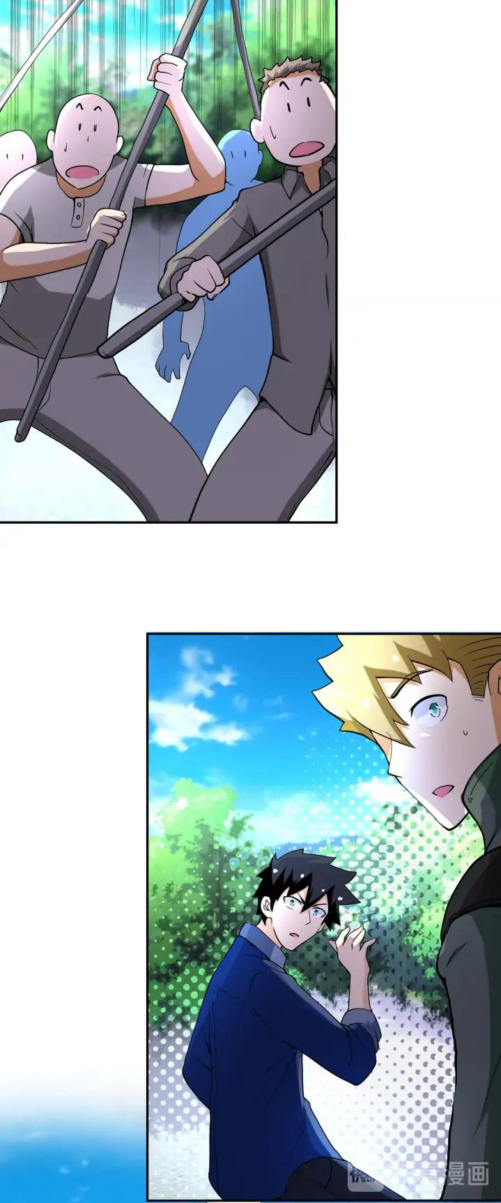 Apocalyptic Super System ตอนที่ 96 หน้า 9