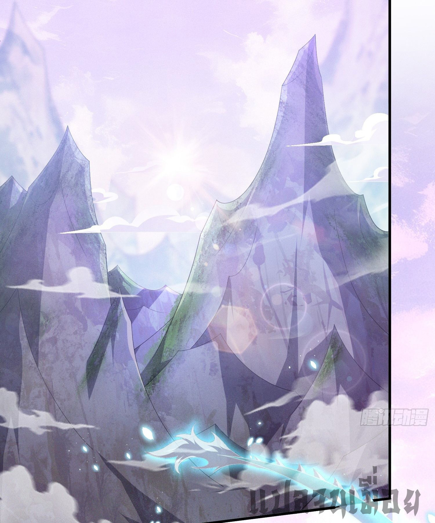 หลอมปราณ 3000 ขั้น : รับจักรพรรดินีเป็นศิษย์ ตอนที่ 9 หน้า 3