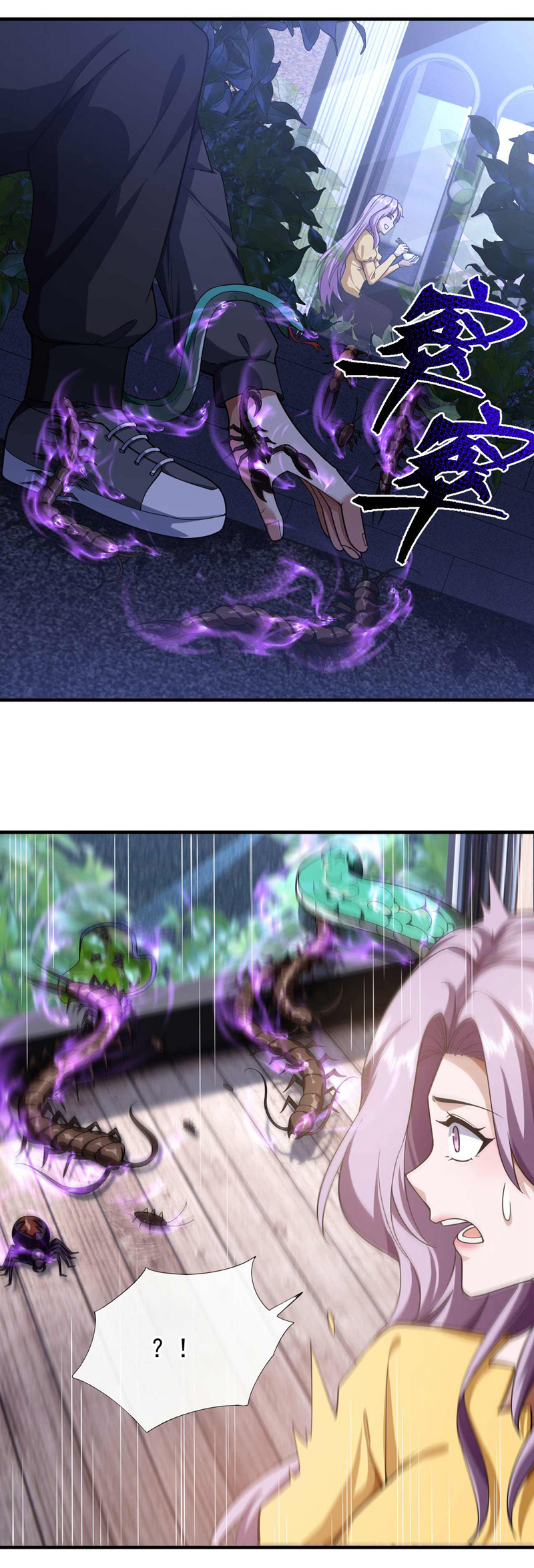 Chu Chen, the trash son-in-law ตอนที่ 62 หน้า 16