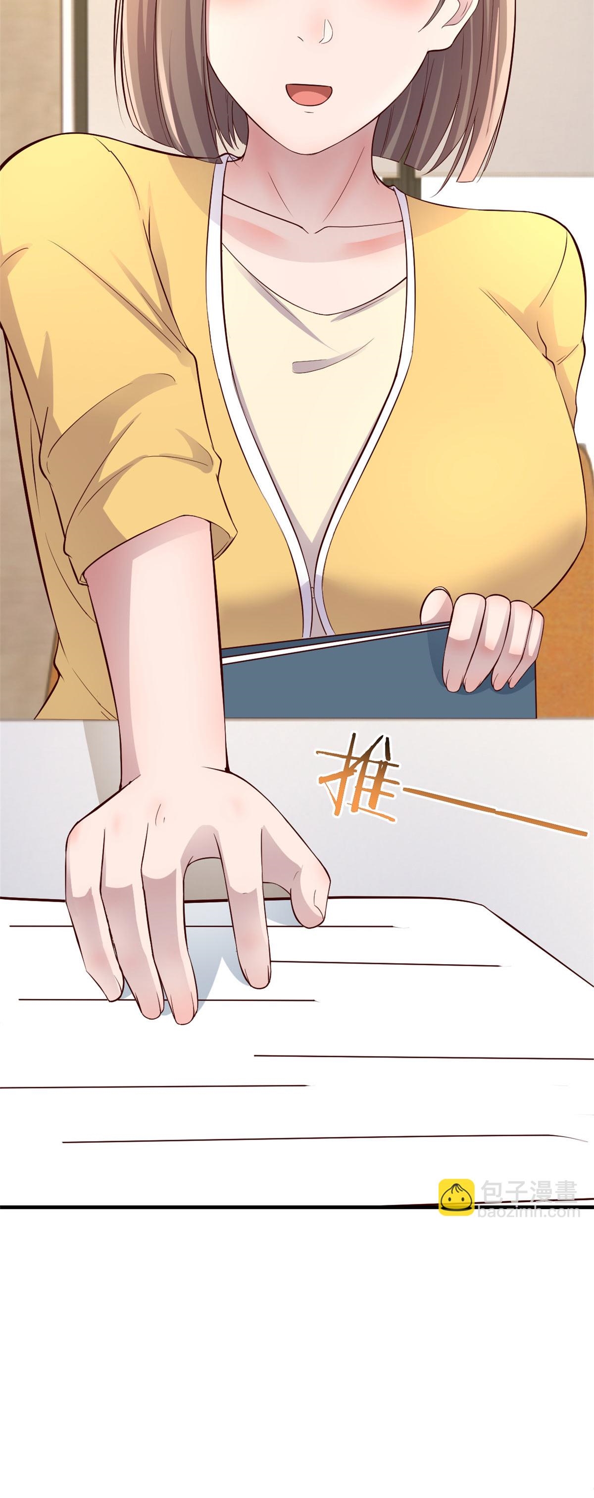 พี่สาวอยากเล่นคุณ ตอนที่ 186 หน้า 19