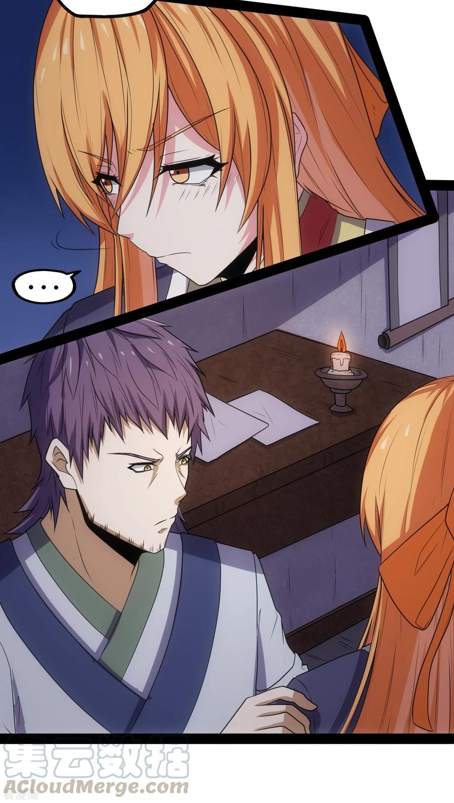 เหยียบย่ำแม่น้ำอมตะ ตอนที่ 80 หน้า 29