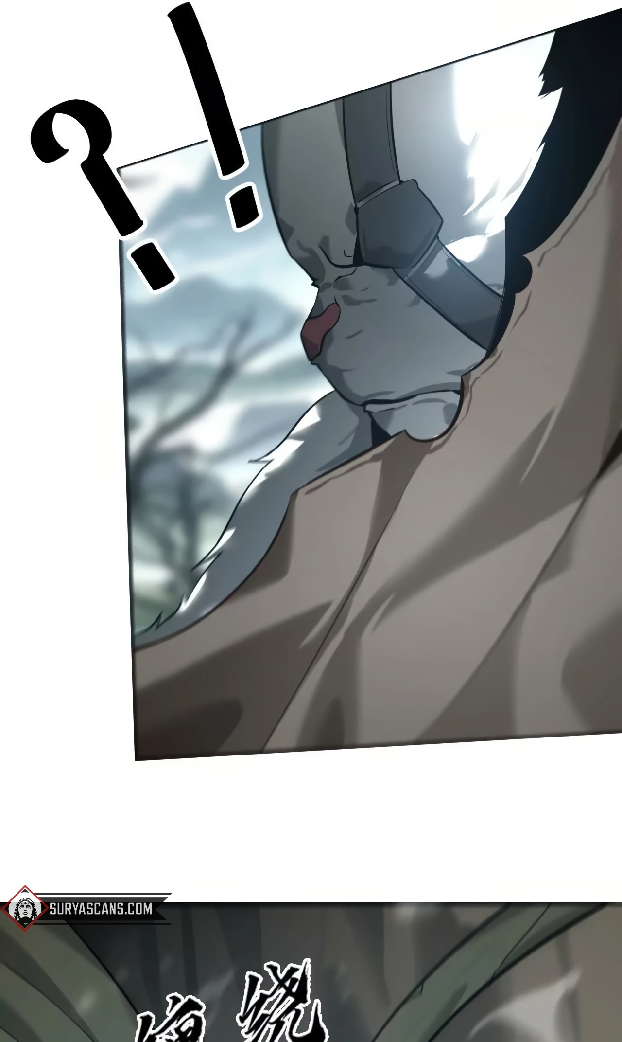 ยอดคน ณ โลกออนไลน์ ตอนที่ 5 หน้า 71