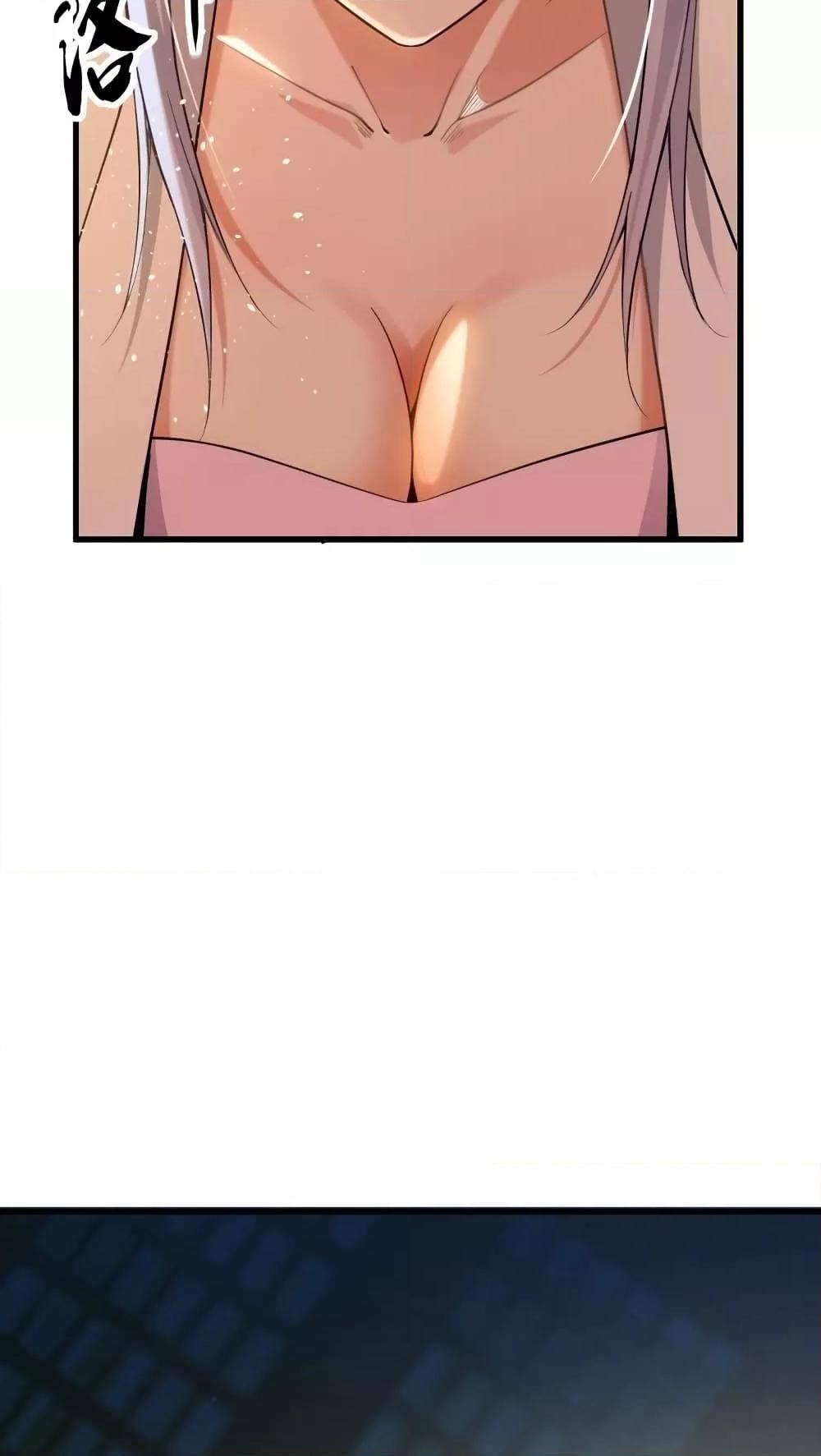 สิบมหาจักรพรรดิล้วนเป็นศิษย์ข้า ตอนที่ 2 หน้า 8