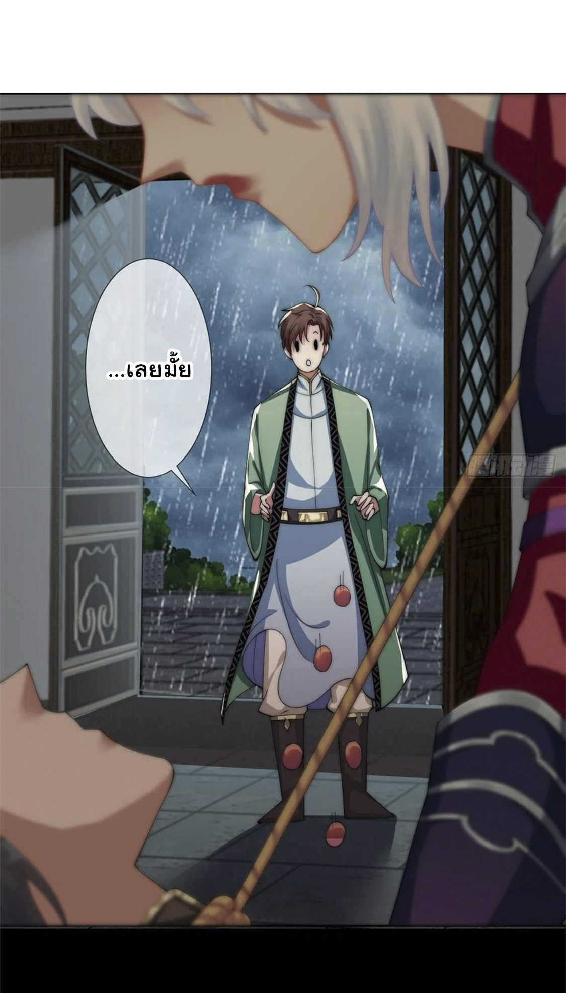 จักรพรรดินีสงคราม เกิดใหม่ในโลกซอมบี้ (Empress of the last days) จบ ตอนที่ 12 หน้า 15