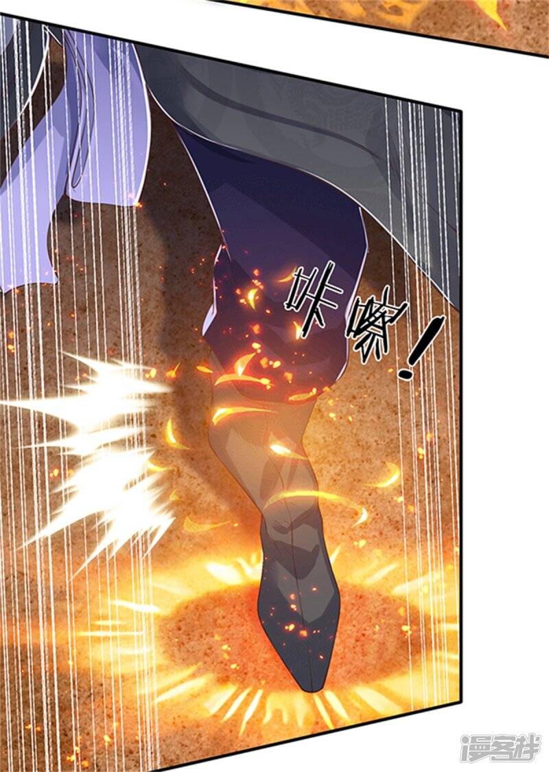 ราชาเทพนิรันดร์ (Eternal god king) ตอนที่ 156 หน้า 12