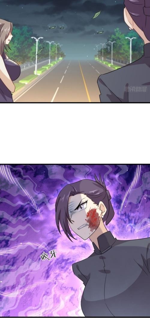 Immortal Swordsman in The Reverse World ข้าเซียนกระบี่ไม่เกาะสตรี ตอนที่ 103 หน้า 27