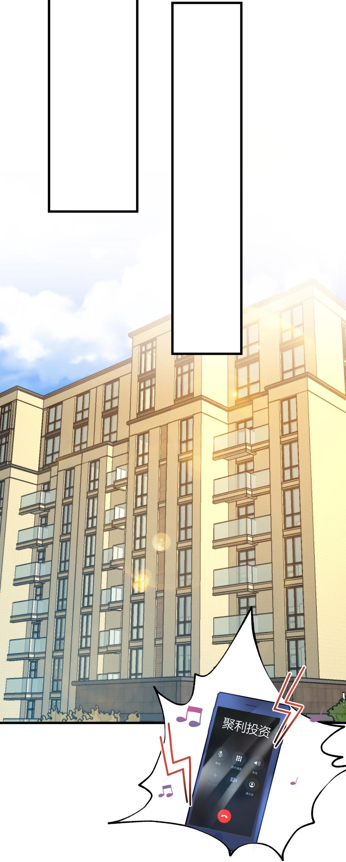 พี่สาวอยากเล่นคุณ ตอนที่ 187 หน้า 12