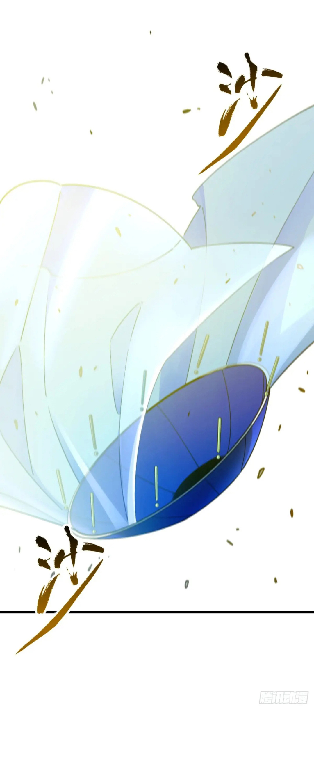 กำเนิดร่างเทวะบรรพกาล ตอนที่ 50 หน้า 41