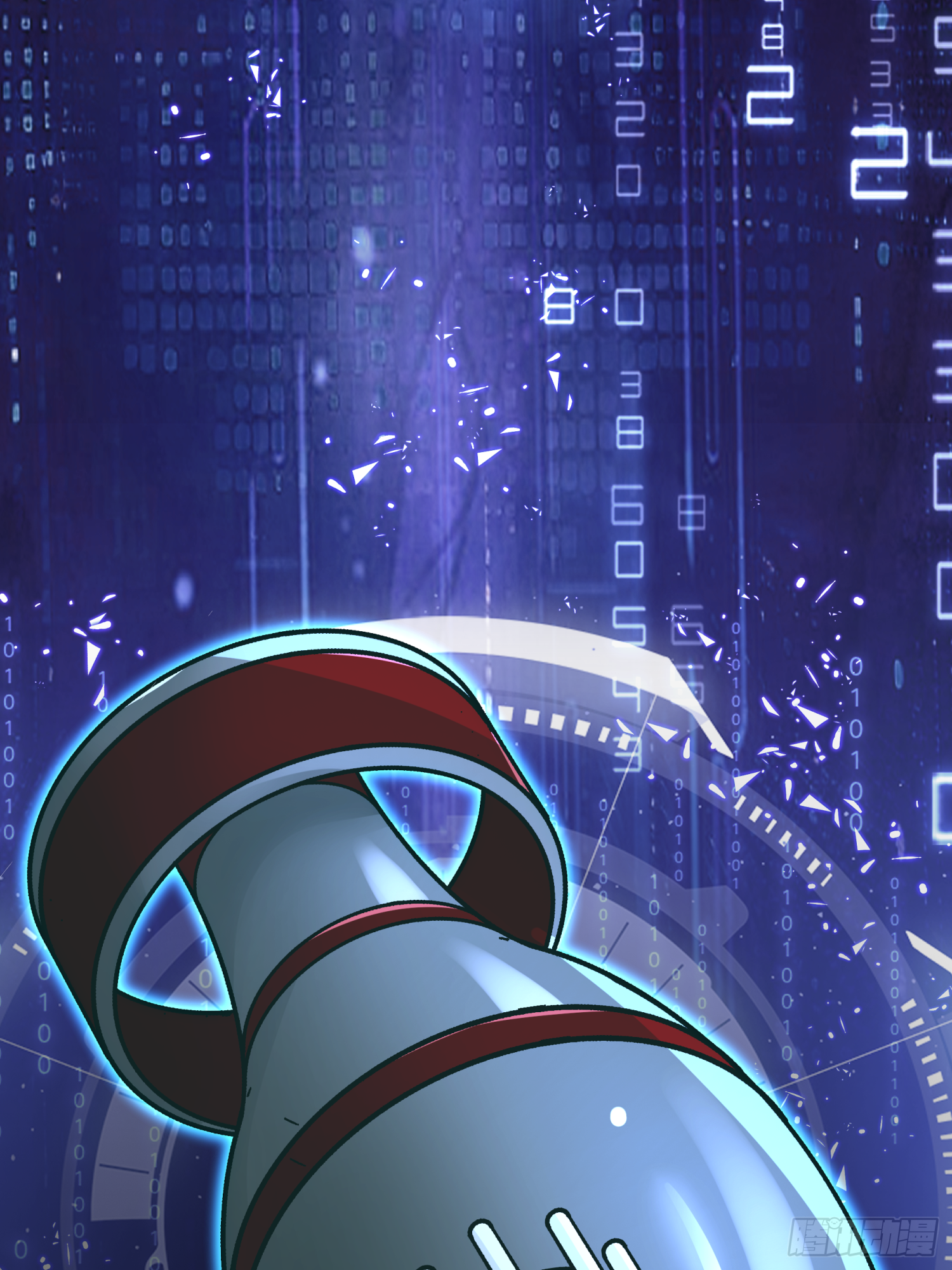 เซียนกระบี่พลังนิวเคลียร์(การ์ตูน) ตอนที่ 1 หน้า 21