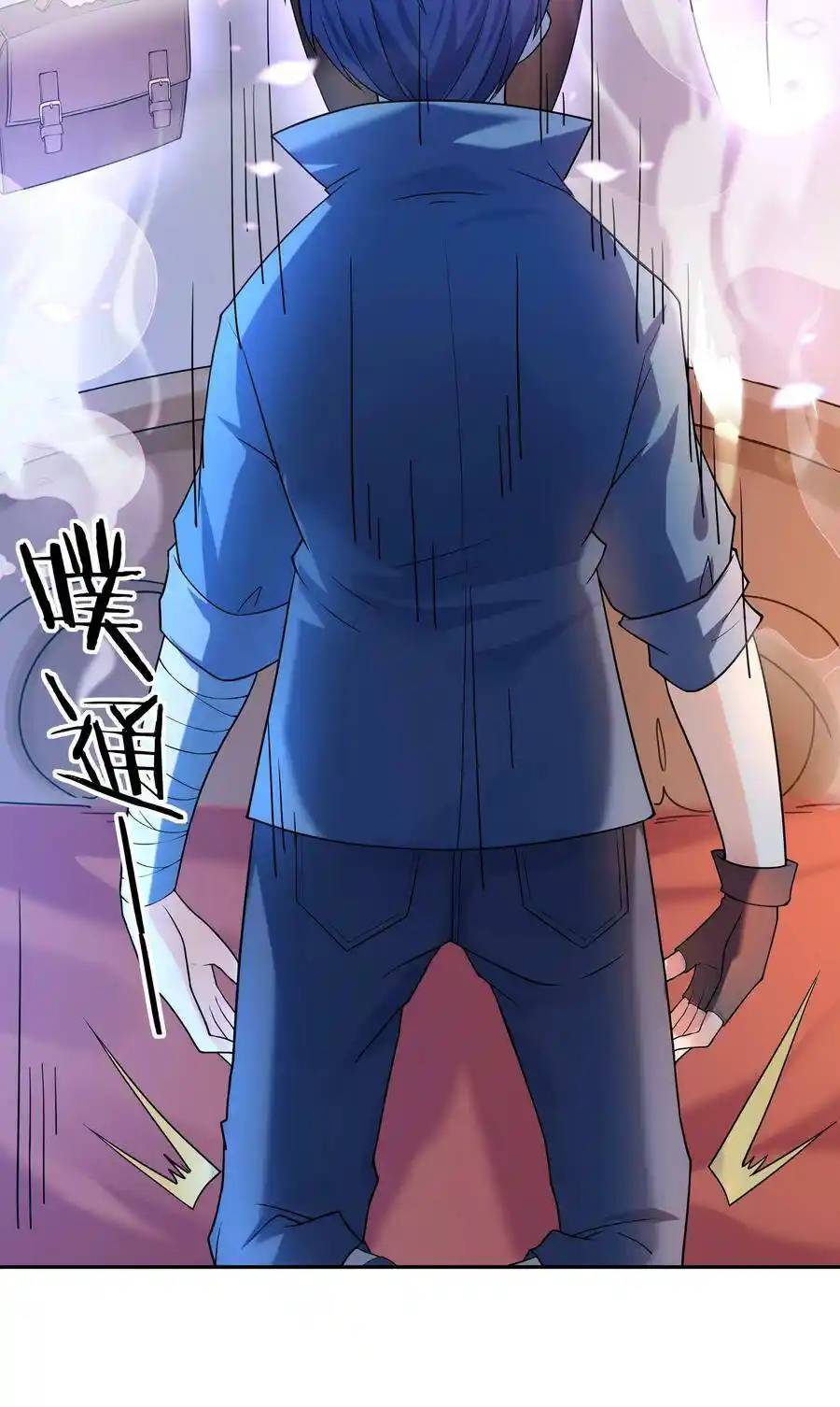 My Harem Is Entirely Female Demon Villains ตอนที่ 14 หน้า 36