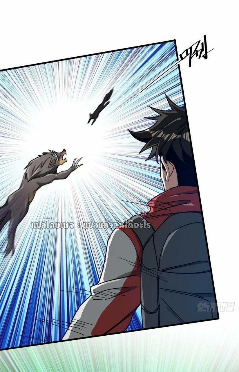 รูเล็ตเวิลด์ สุ่มไอเทมเอาชีวิตรอด ตอนที่ 75 หน้า 14