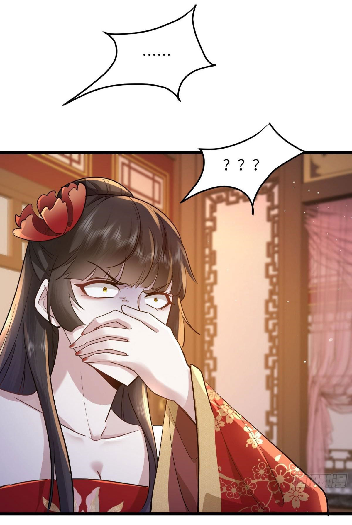 เพื่อแข็งแกร่งขึ้น ต่อให้ข้าต้องฝึกฝนเคล็ดวิชาต้องห้ามก็ยอม ตอนที่ 2 หน้า 4