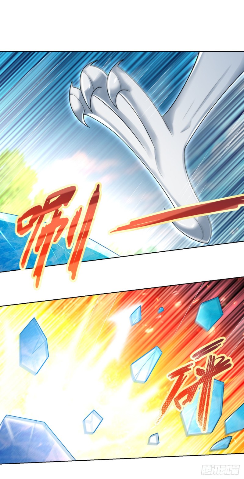 Zhi Zun Chong Sheng ตอนที่ 11 หน้า 19