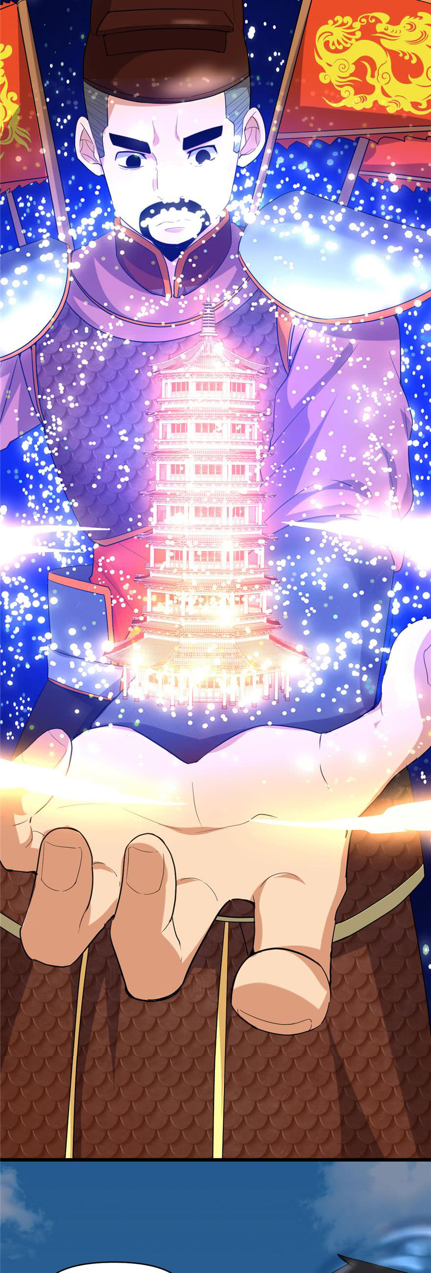 นี่น่ะหรือ....ระบบบำเพ็ญเซียน? ตอนที่ 32 หน้า 17