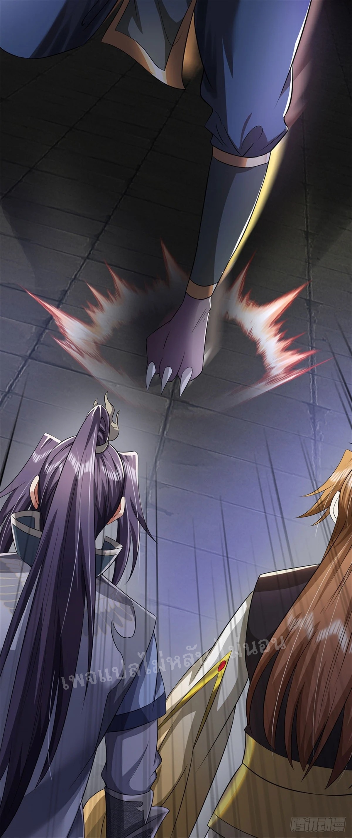 ข้าถูกเลี้ยงดูมาโดยยัยปีศาจ ตอนที่ 11 หน้า 32