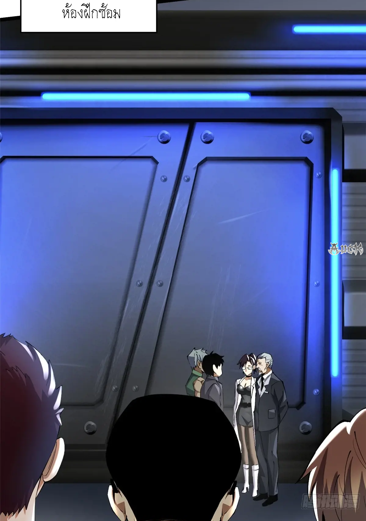 ไม่อยากเรียนทักษะ แห่งคำสาปเลย! ตอนที่ 32 หน้า 37