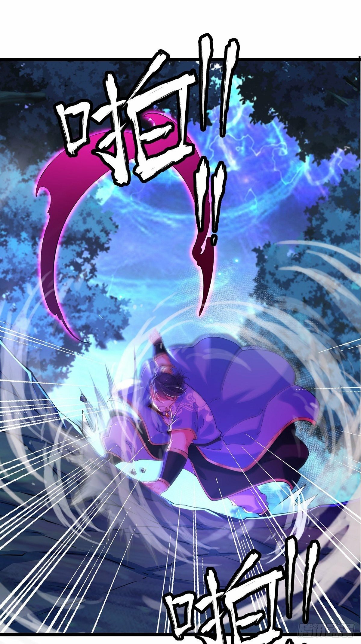 เทพกระบี่มรณะ (ชนจีน) ตอนที่ 37 หน้า 2