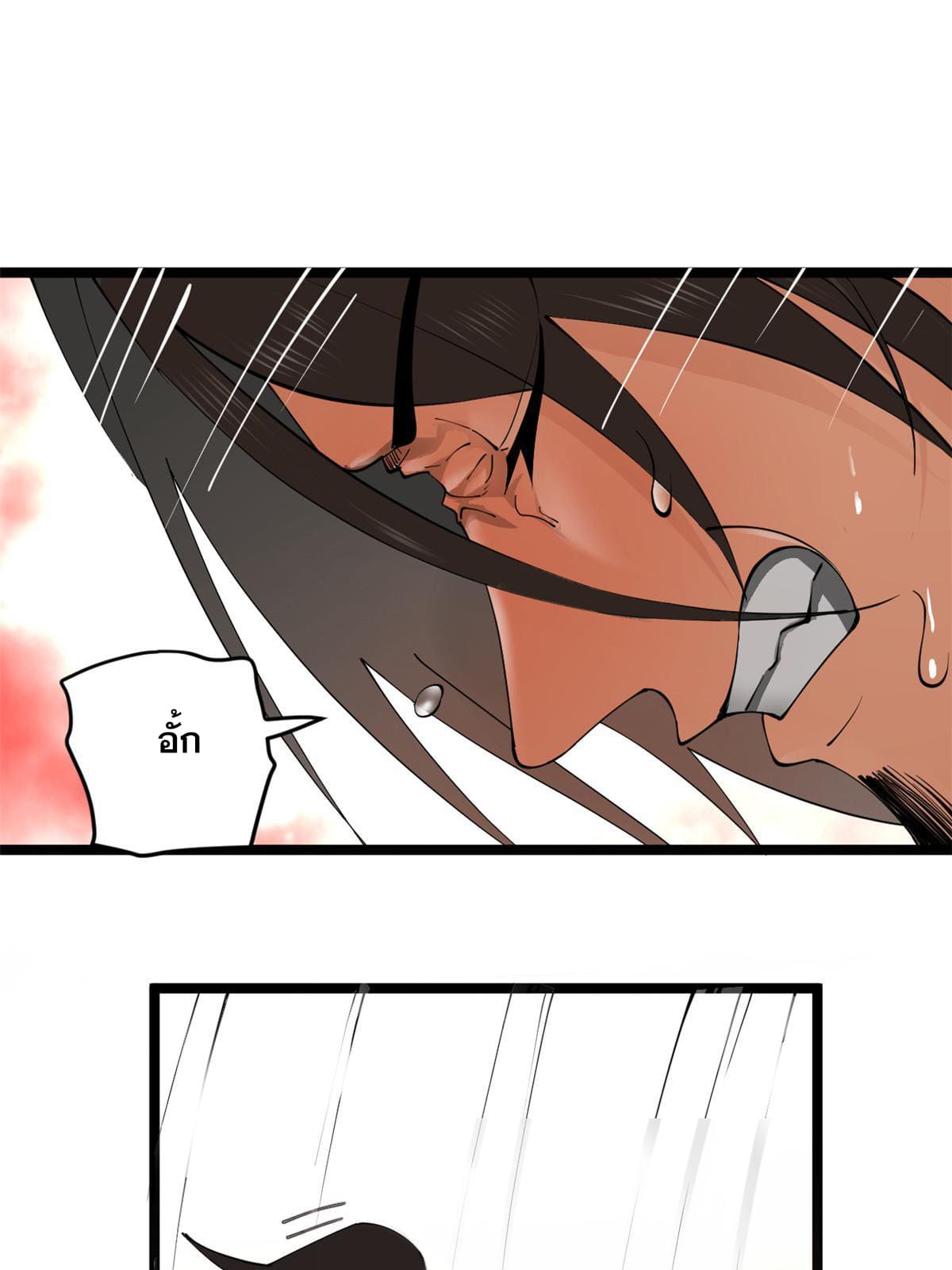 ลูกเขยที่แกร่งสุดในปฐพี (ทันจีน) ตอนที่ 27 หน้า 35